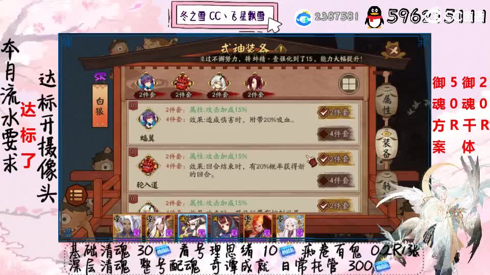 接清魂整号日常托管奇谭成就 第2段