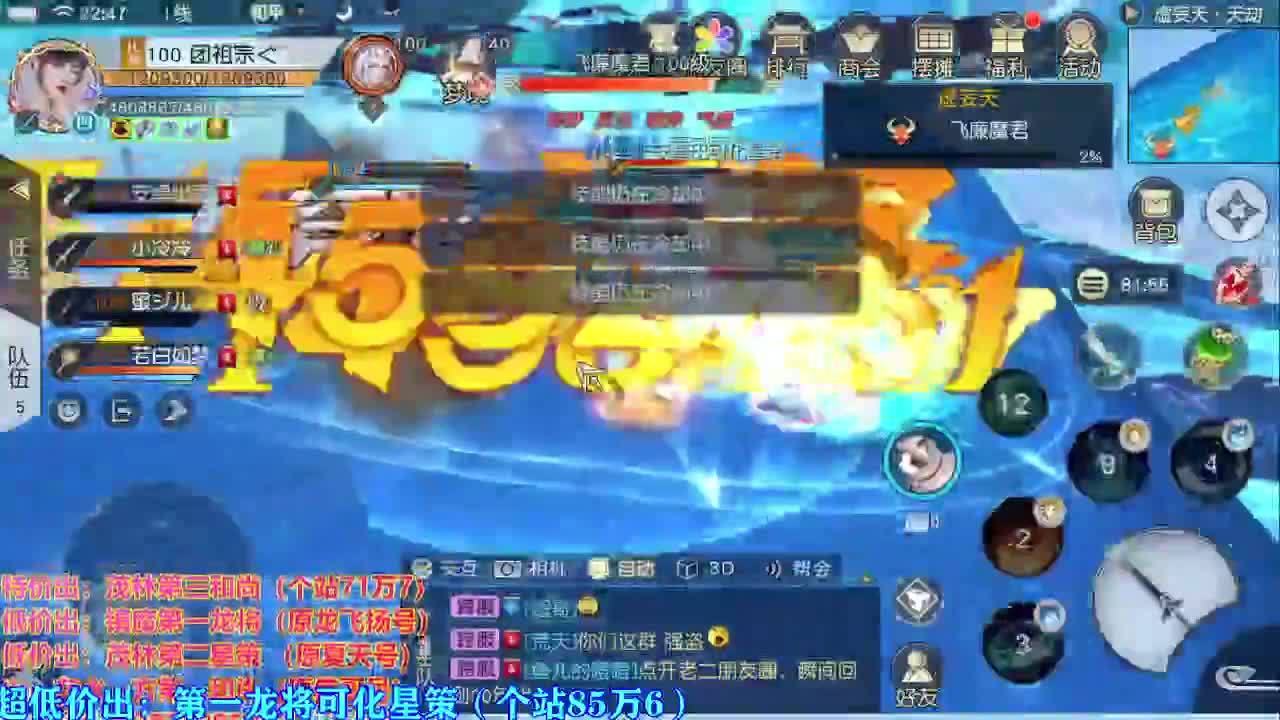 告别2021，跨年快乐！ 第2段