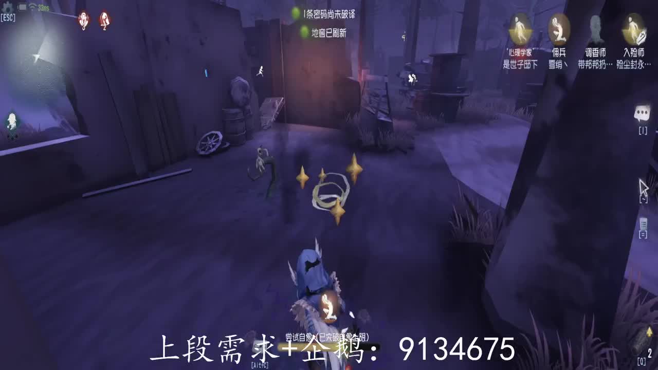 巅峰双皇在线接单 第2段