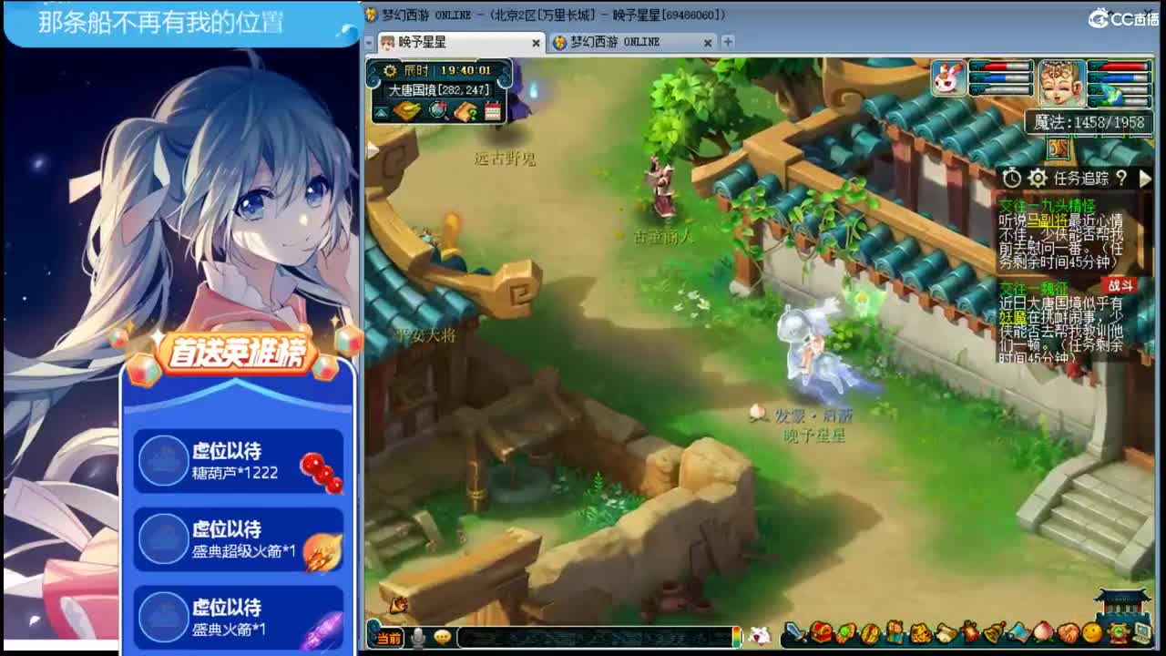 来一起跨年吧ღ接资源 第1段