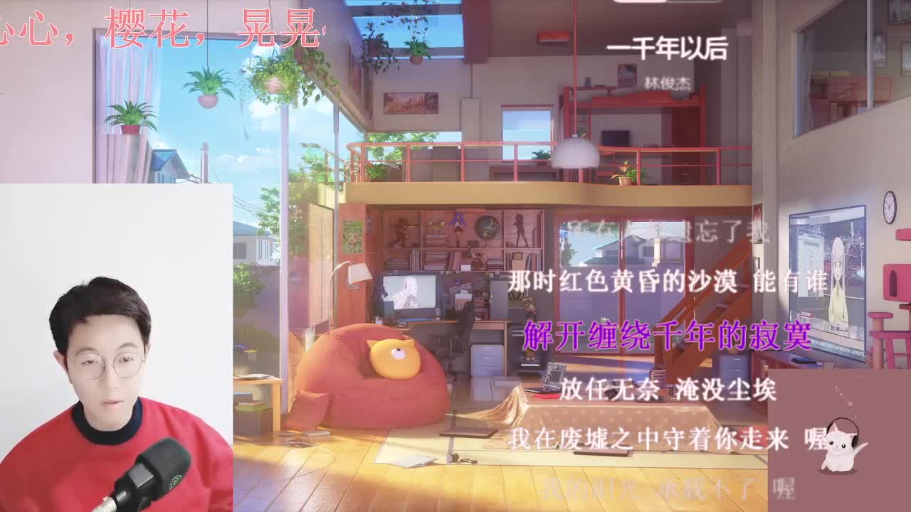 来看帅哥 第1段