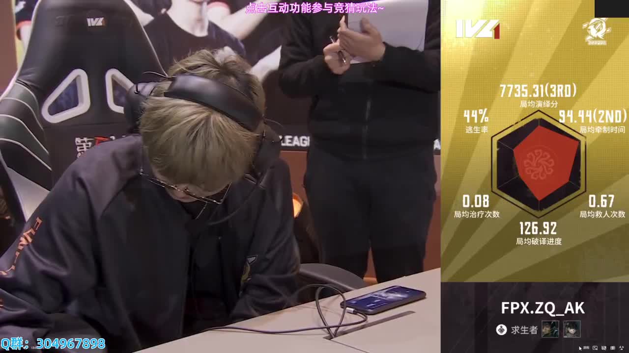 S1万分邦邦 第1段