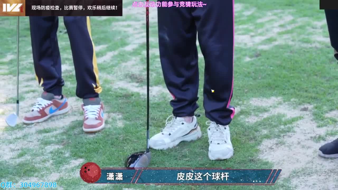 S1万分邦邦 第2段