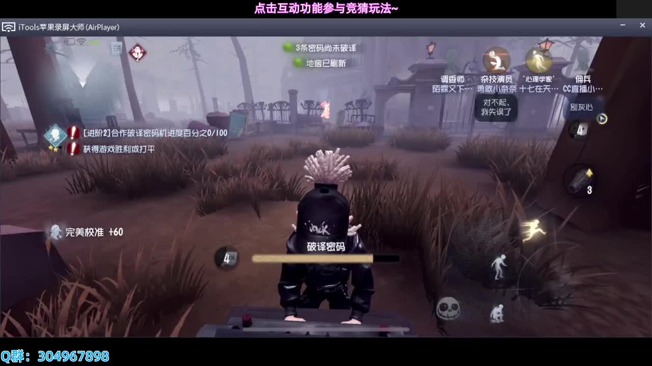 S1万分邦邦 第3段