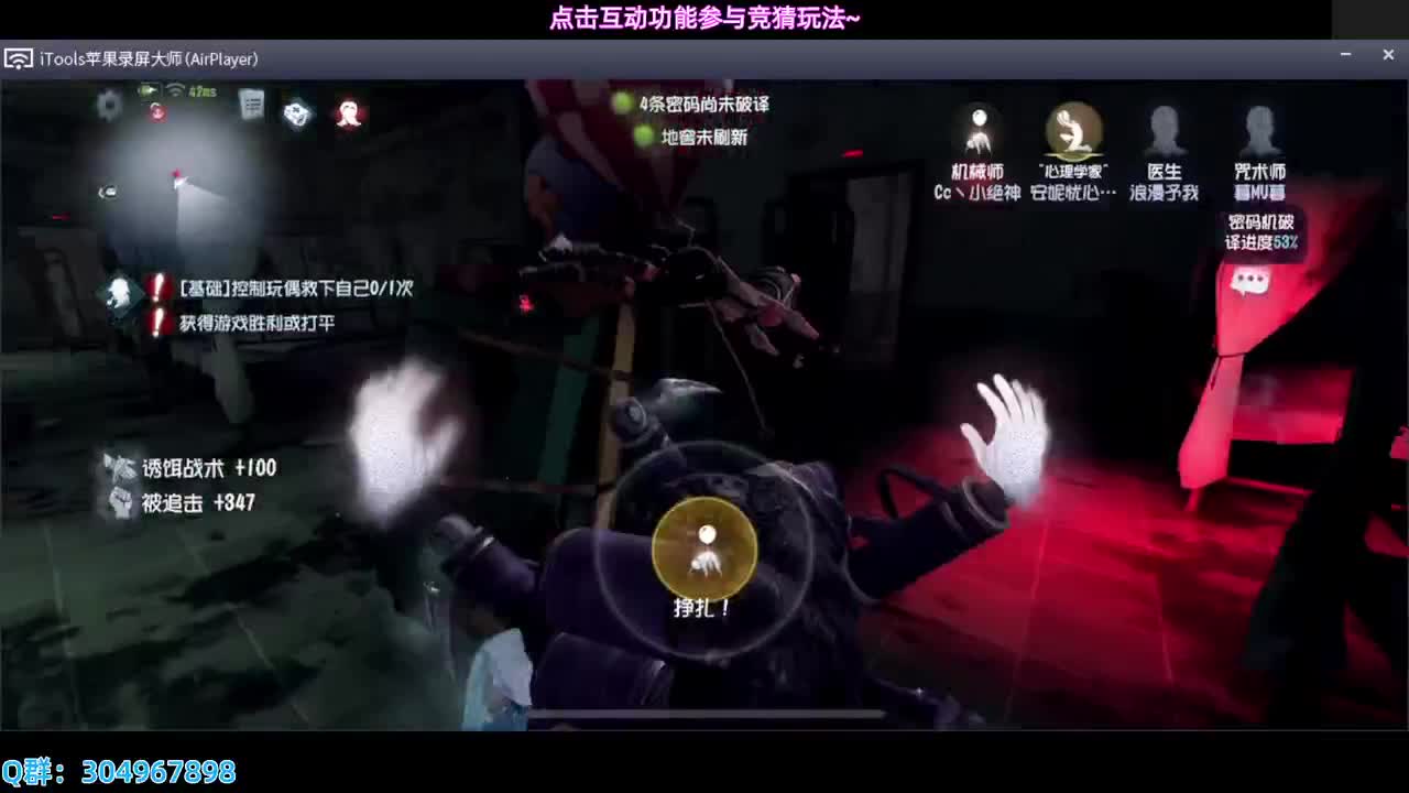 S1万分邦邦 第4段