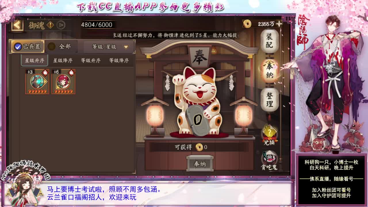 快乐的直播间 第1段