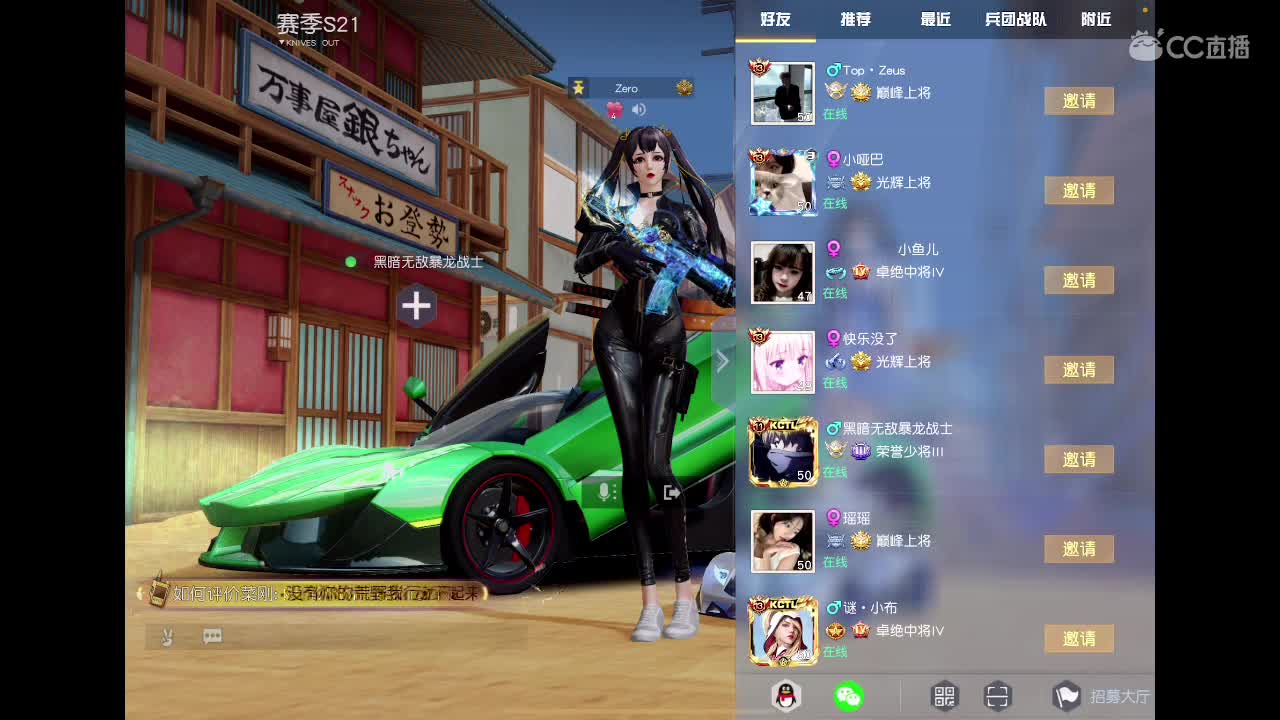 新年快乐