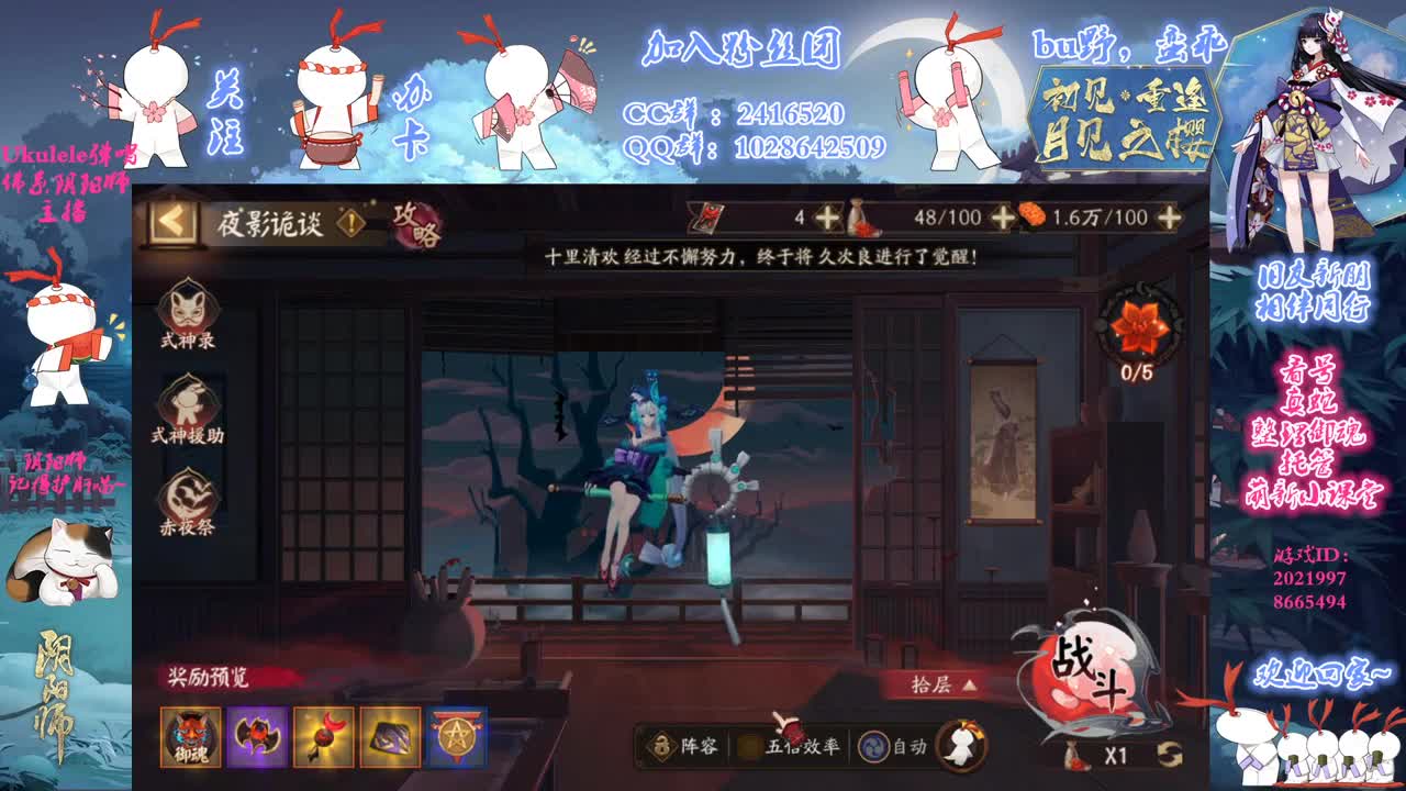 2022年第8天想养很多朵雪女