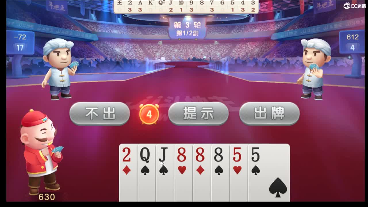 第一剑带水友华山 第2段
