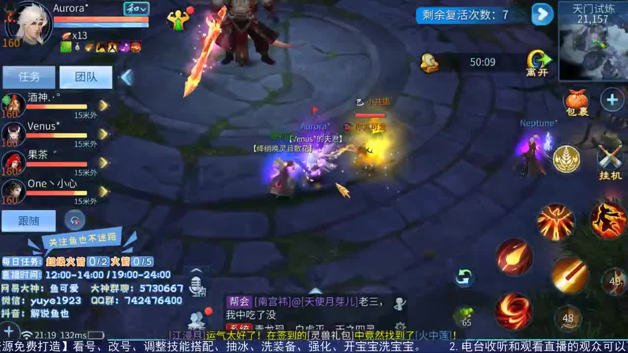 元旦节快乐 第1段