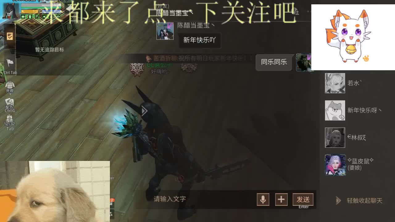 2022新年快乐 第3段