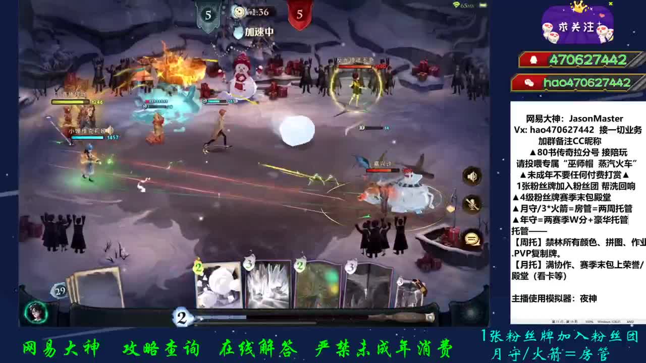 接托管 开心就好