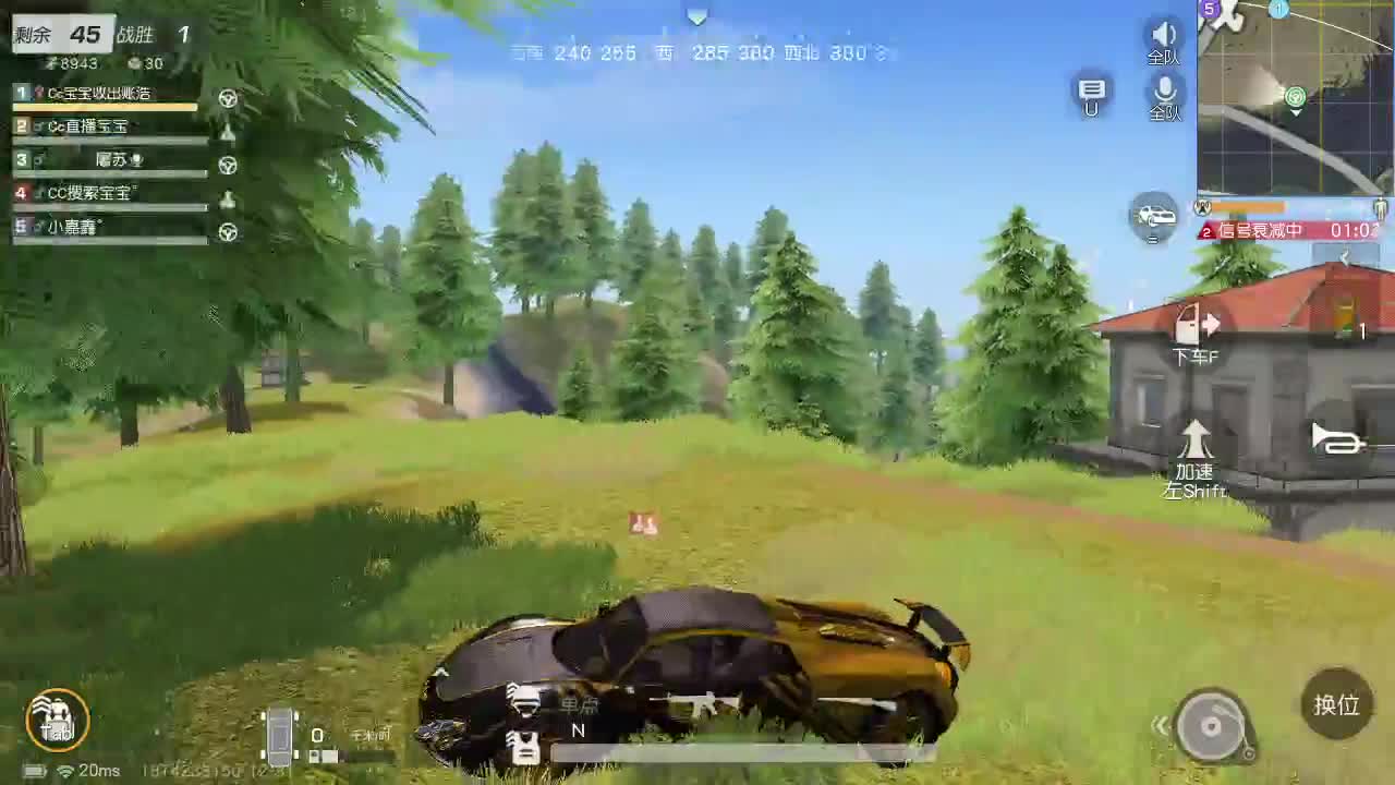 一样  月底冲流水 第2段