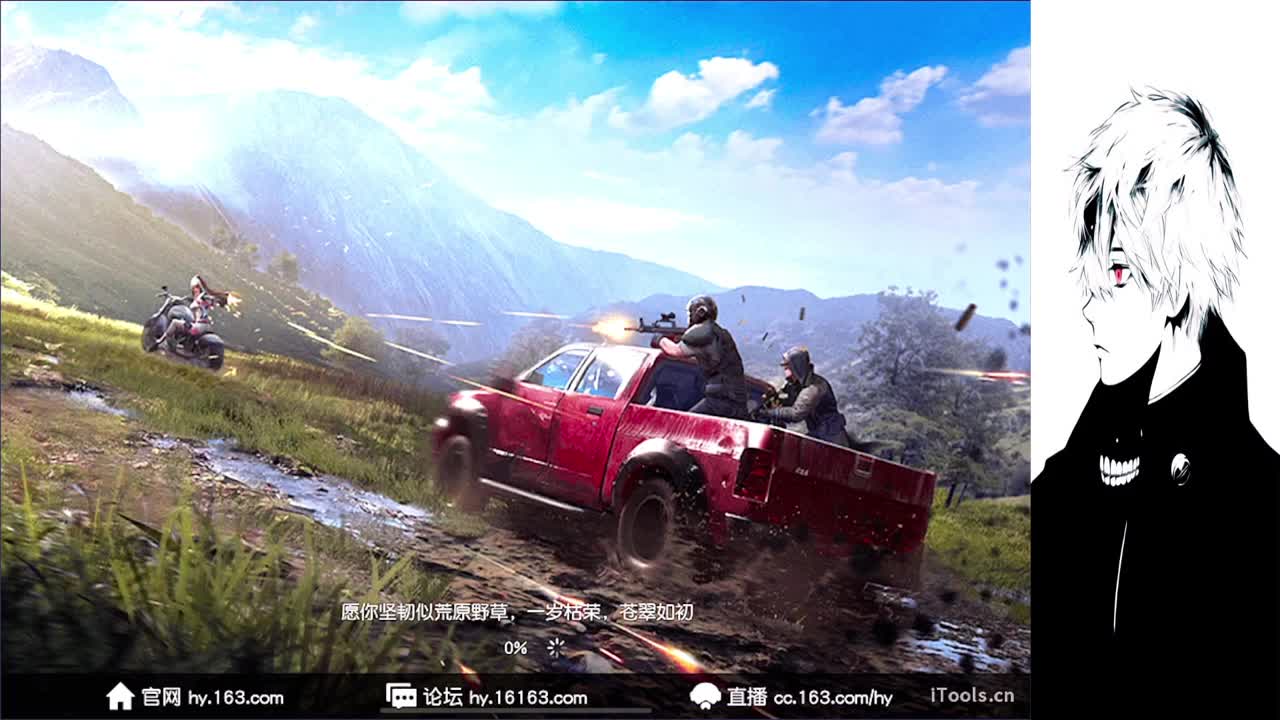 新年快乐 第1段