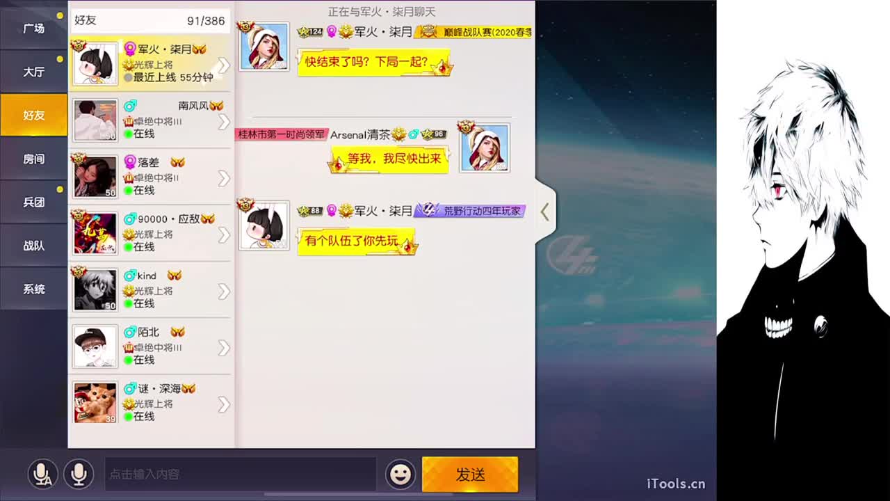 新年快乐 第2段