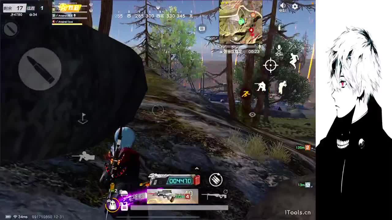 新年快乐 第3段