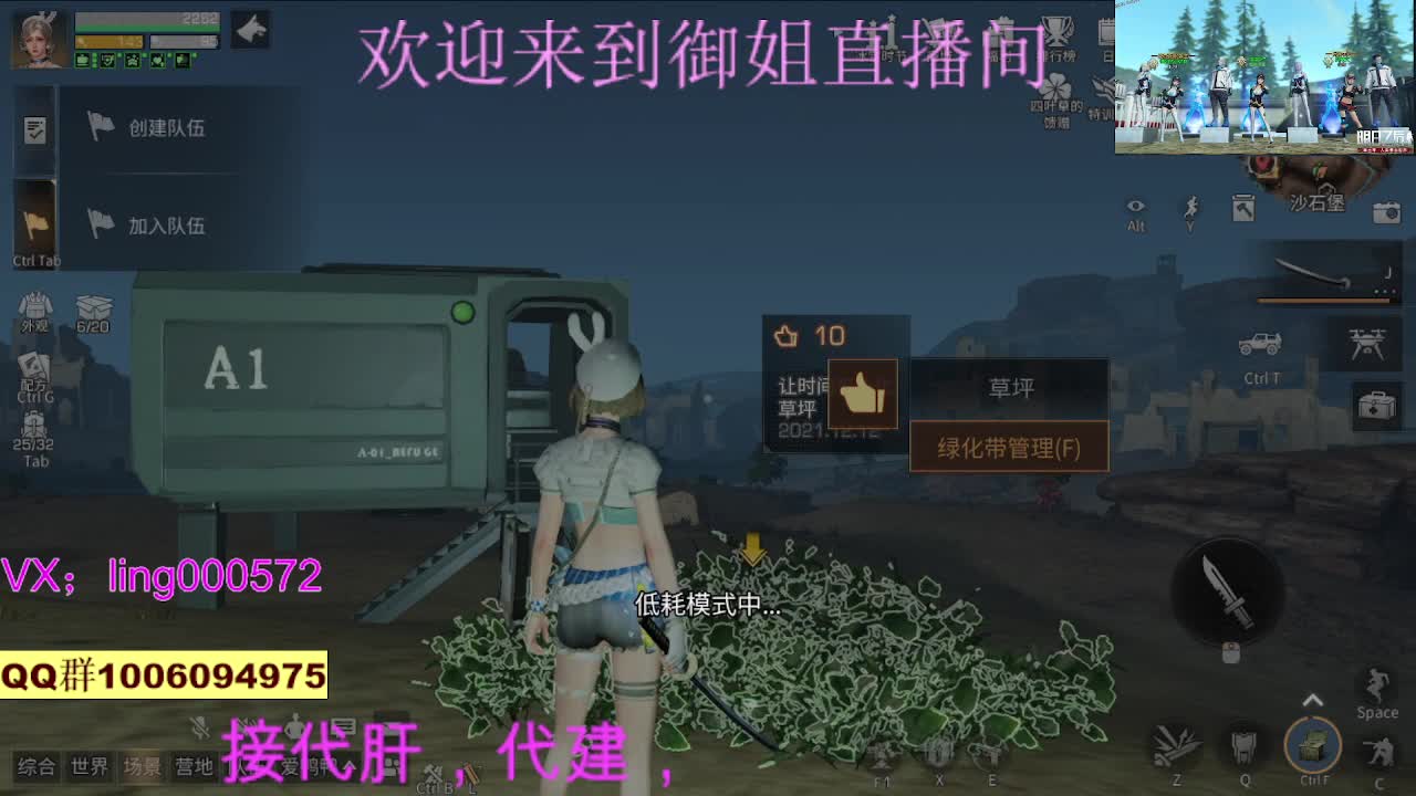 接代肝带代建30CC 第2段