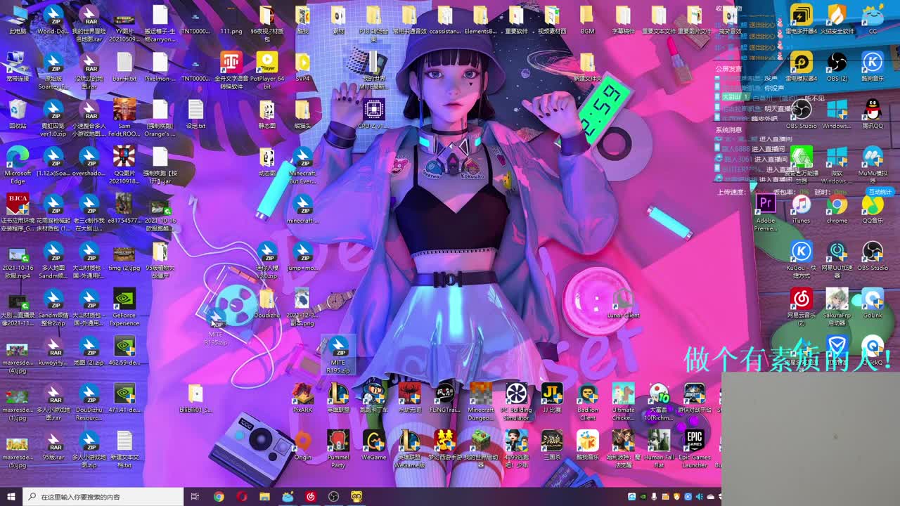 mc真的太简单了！ 第1段