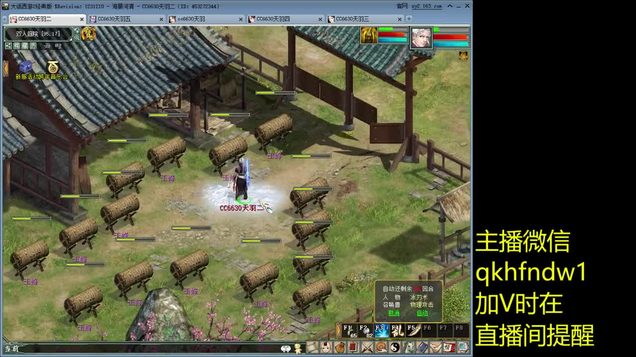 新的一年开始了任务给东西吧 第2段