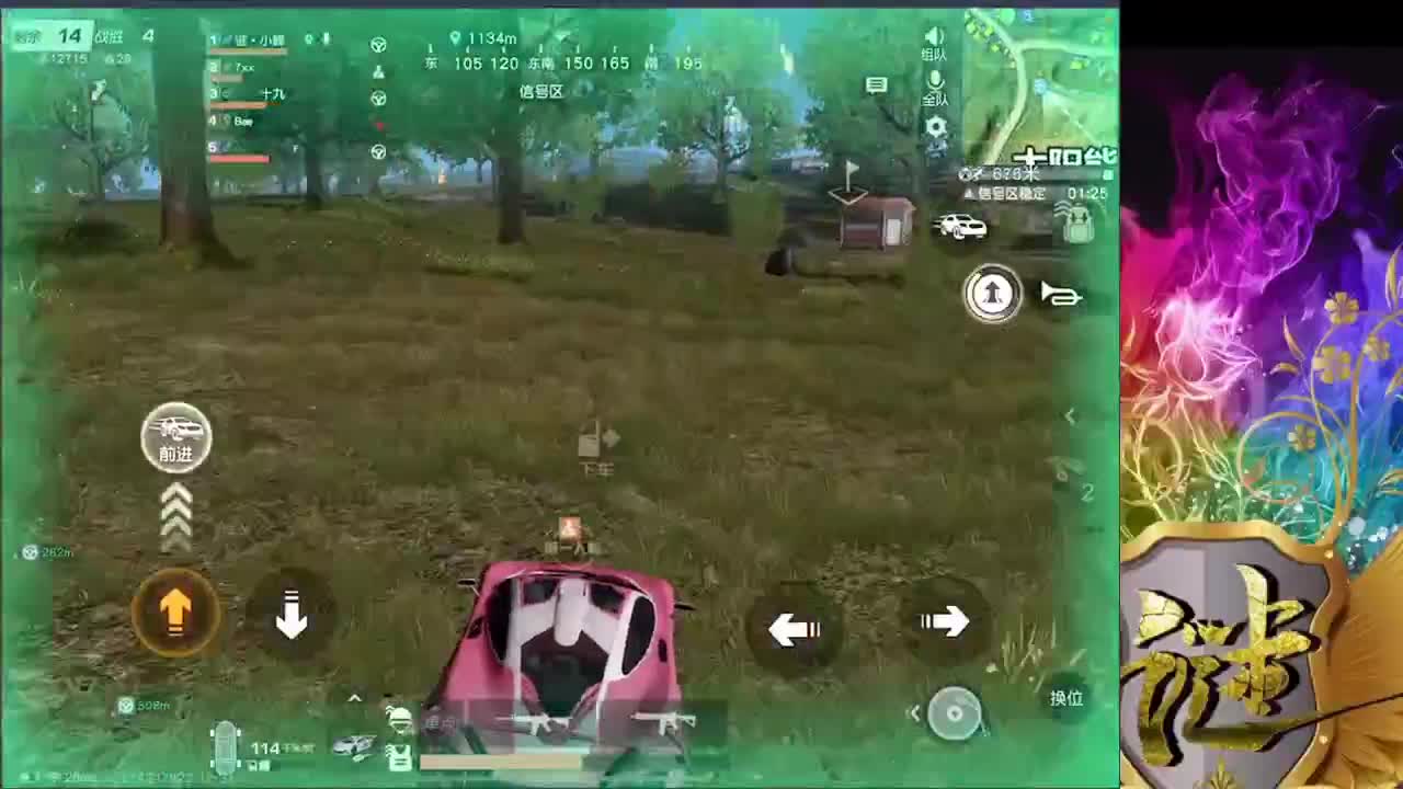 努力 第1段