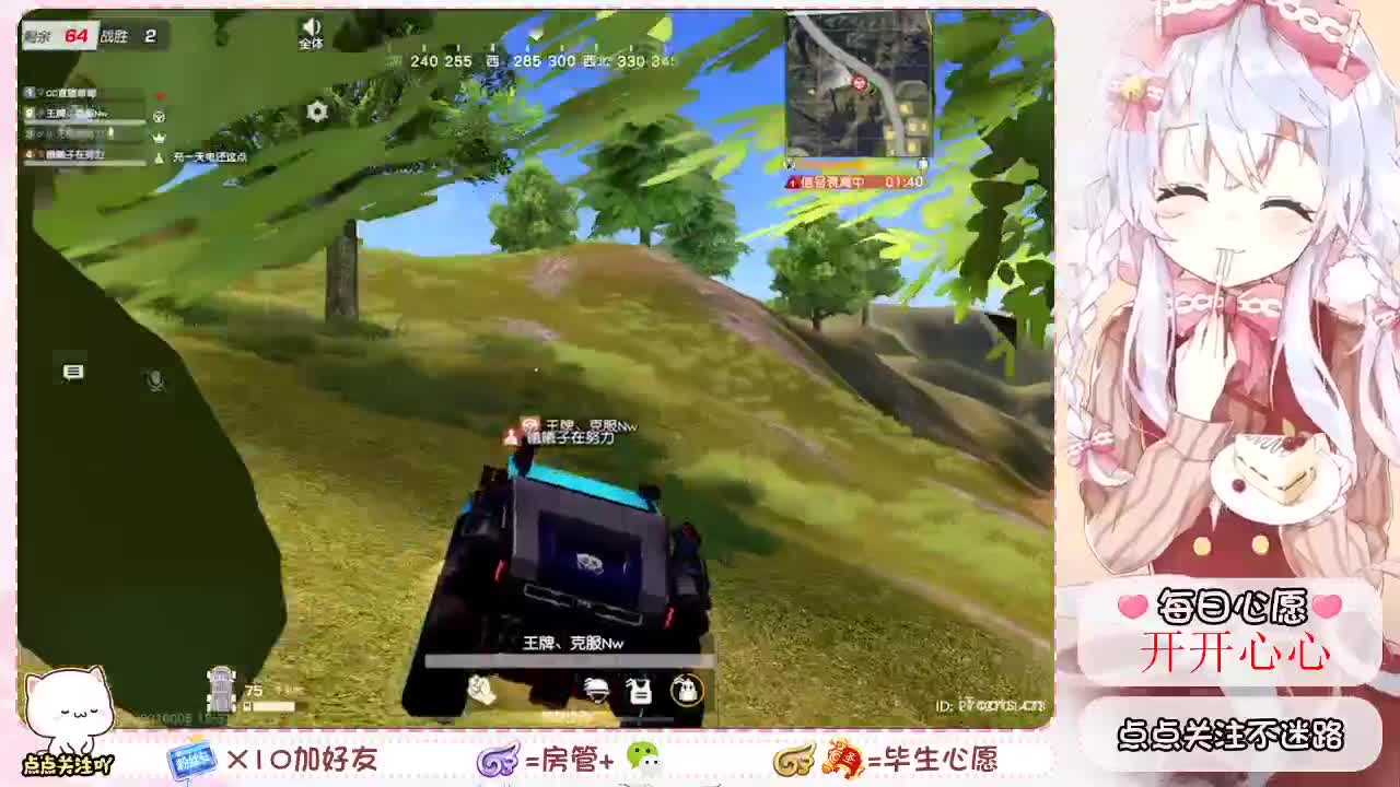 祝大家万事顺遂~ 第1段