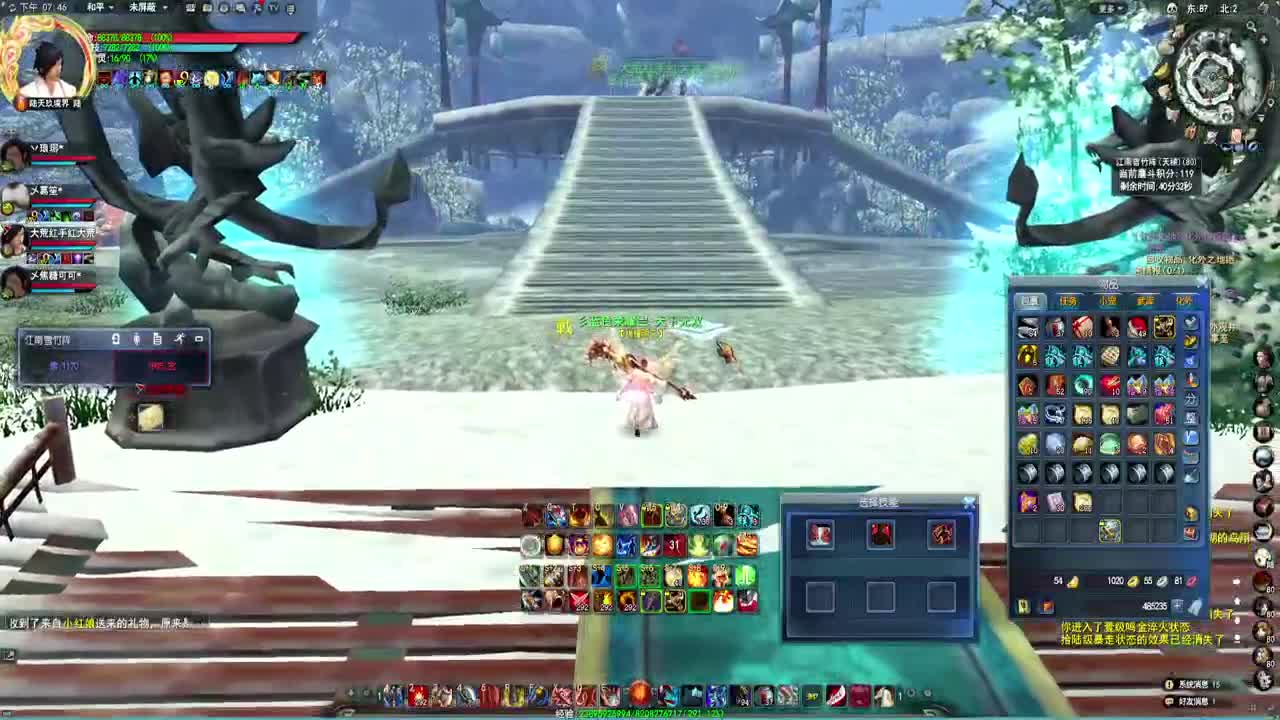 第一荒火 第1段