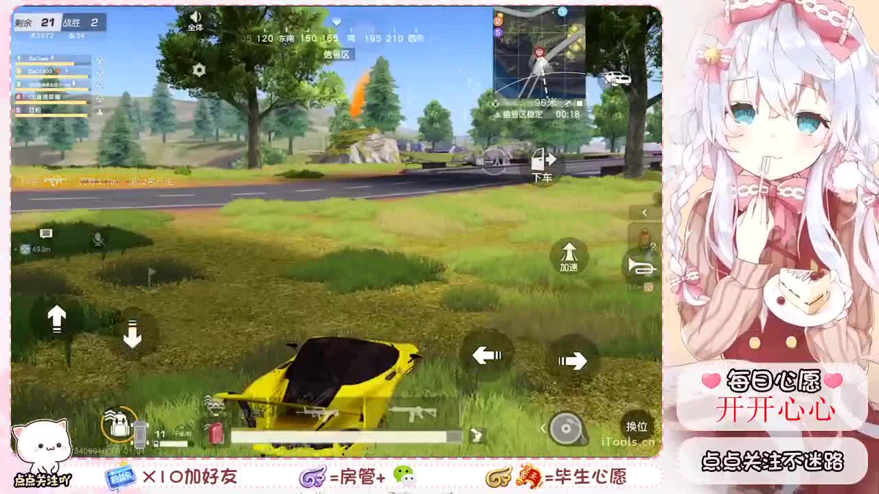 祝大家万事顺遂~ 第2段