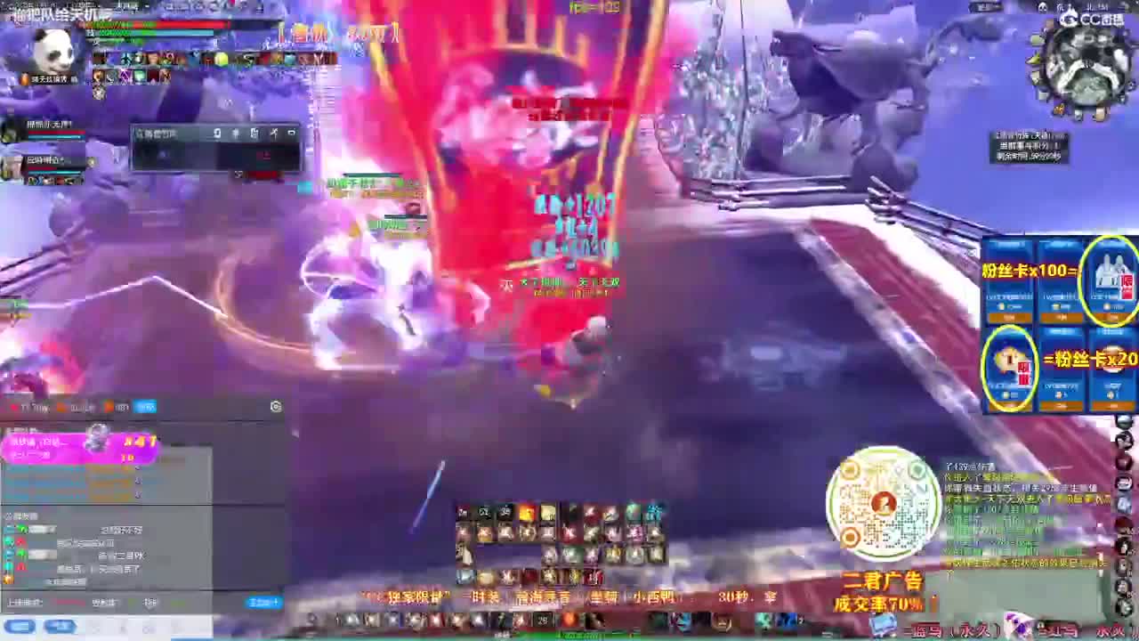 第一荒火 第2段