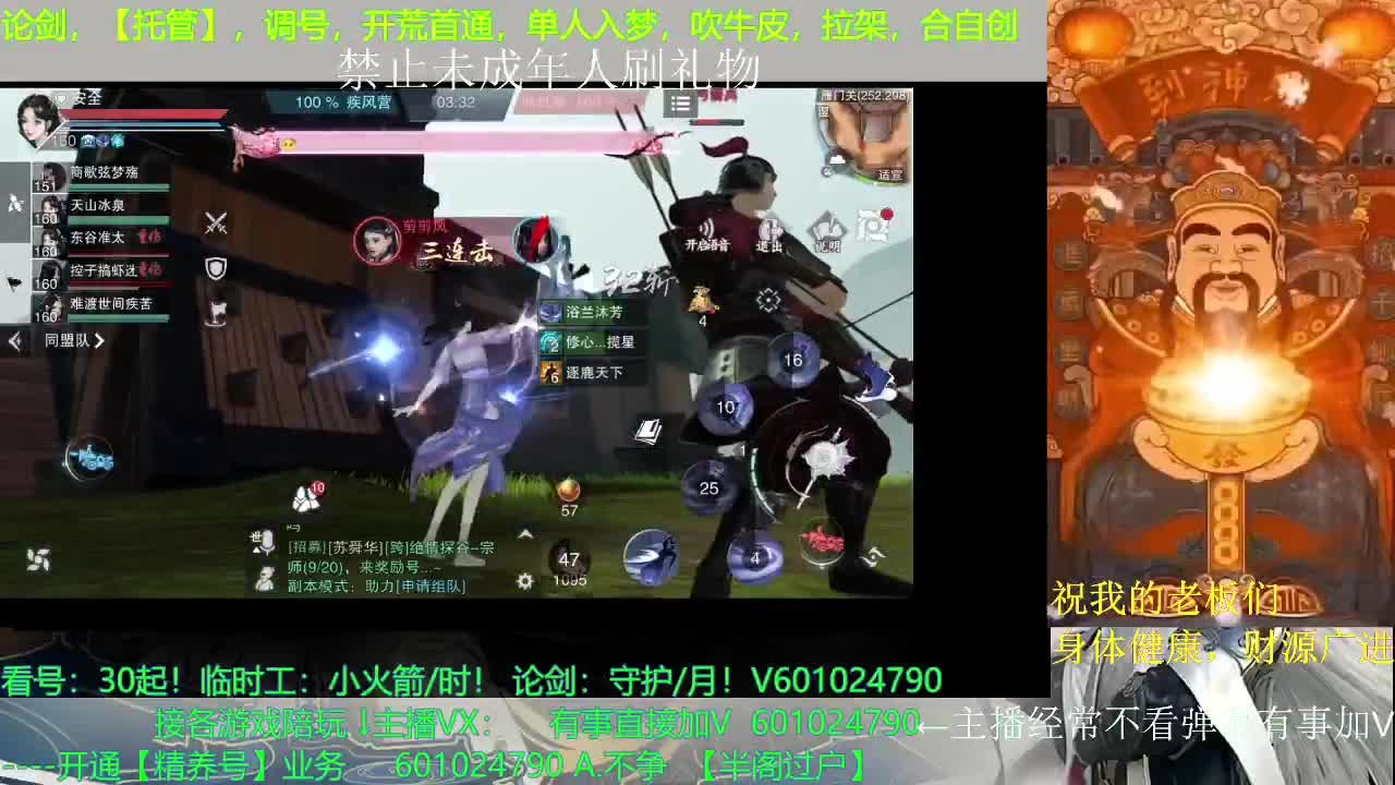 勤劳的小蜜蜂 第1段