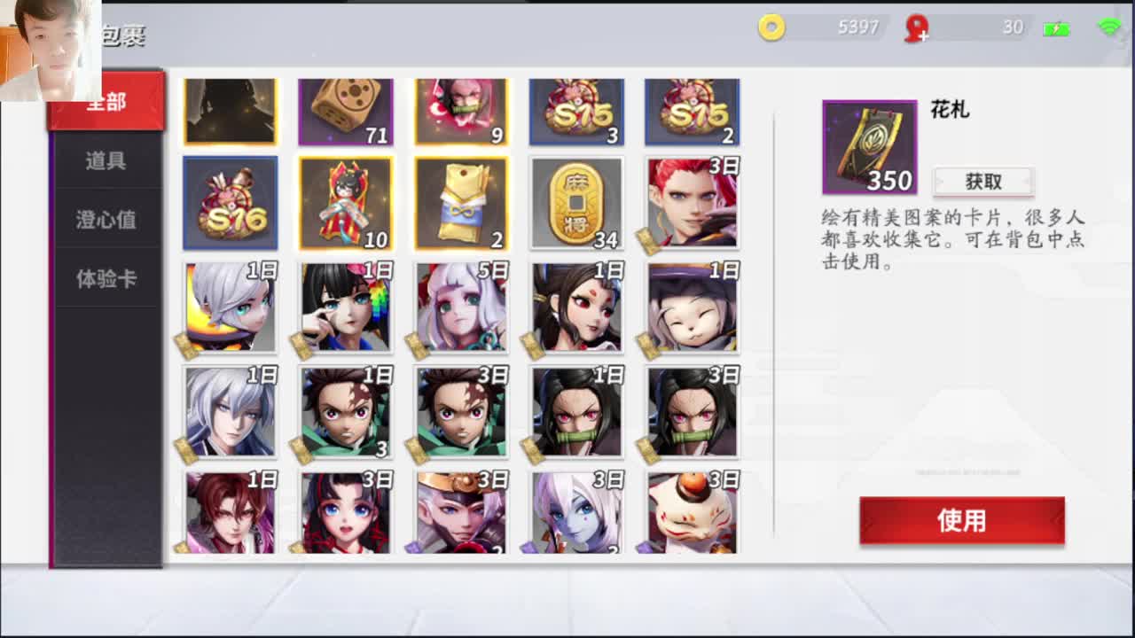 今天也是努力的一天 第1段