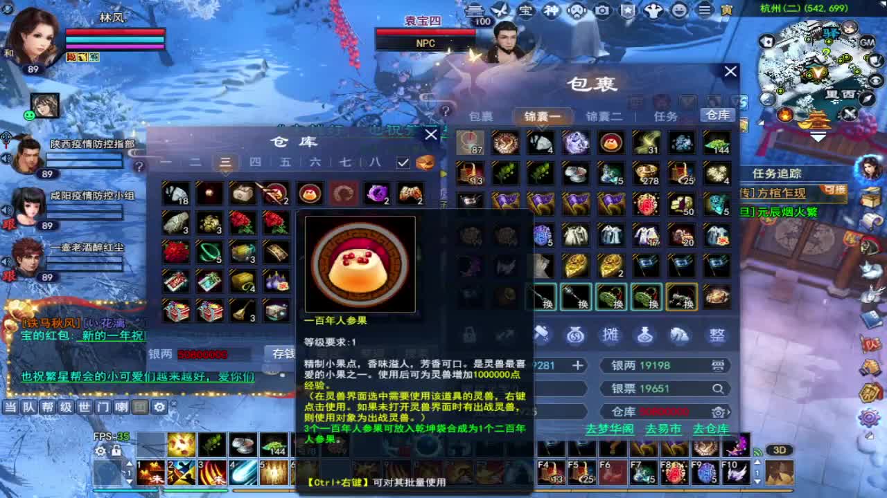 接全托，接资源~ 第1段