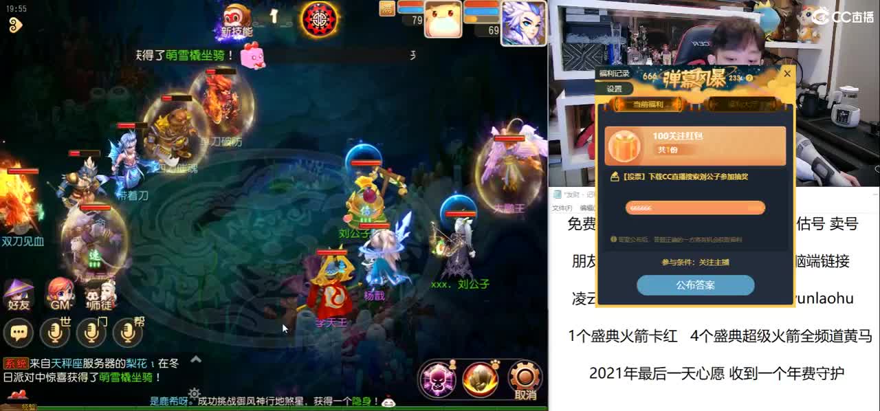 免费接所有资源 点关注领100 第1段