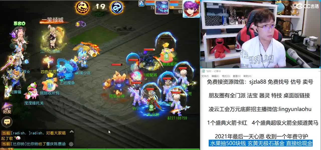 免费接所有资源 点关注领100 第2段