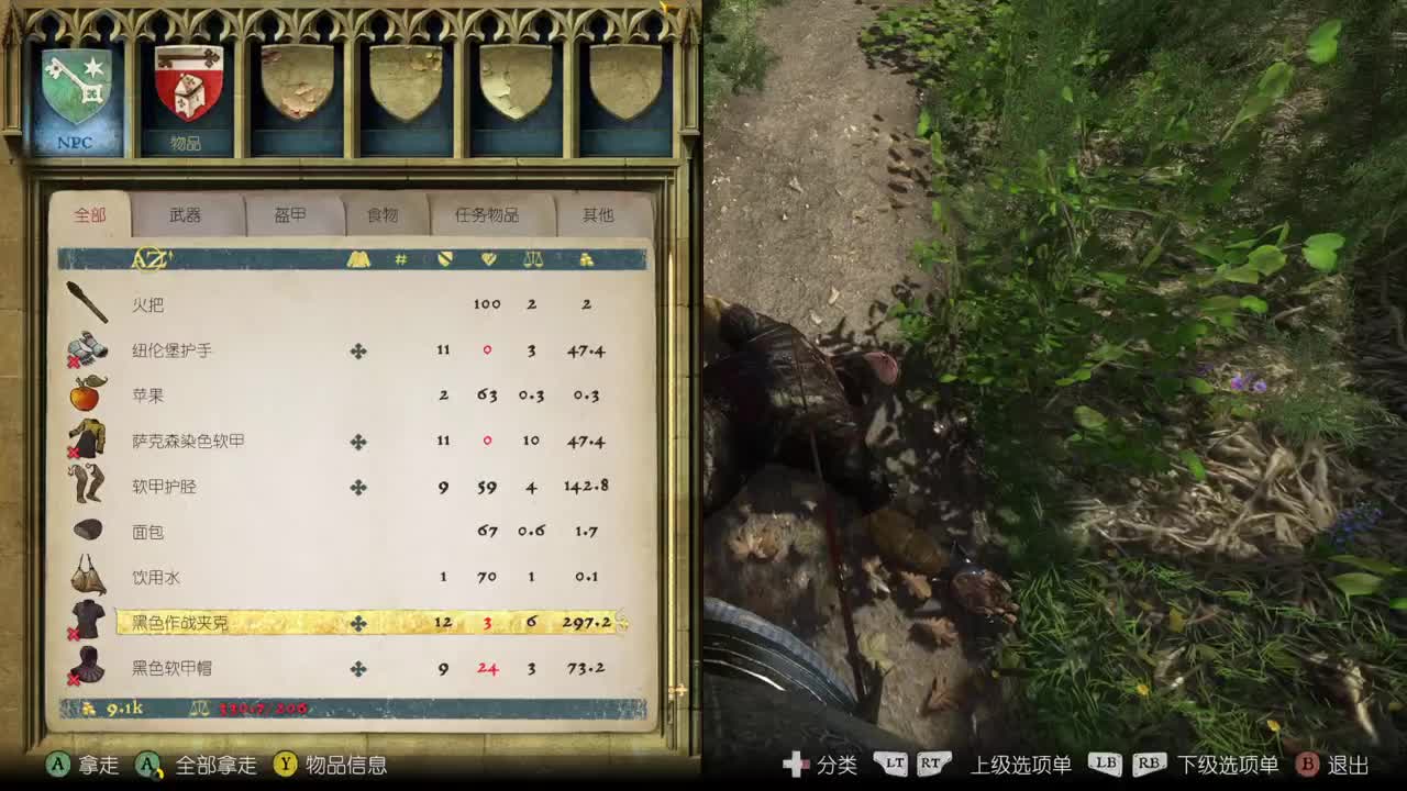 星际公民吃饼 第1段