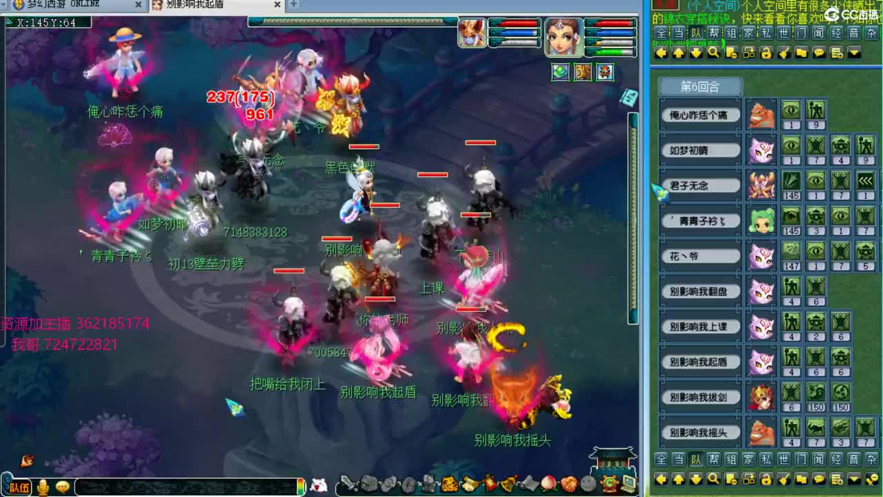 浩文 皇宫地煞！ 第1段