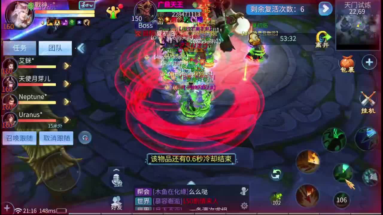 安静听歌 接天门山指挥 第1段