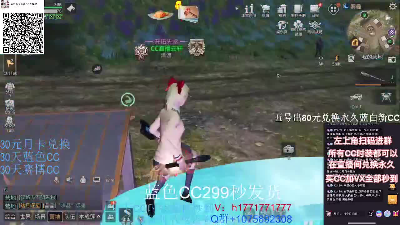 新年快乐兄弟们！红包不断直播间！ 第2段