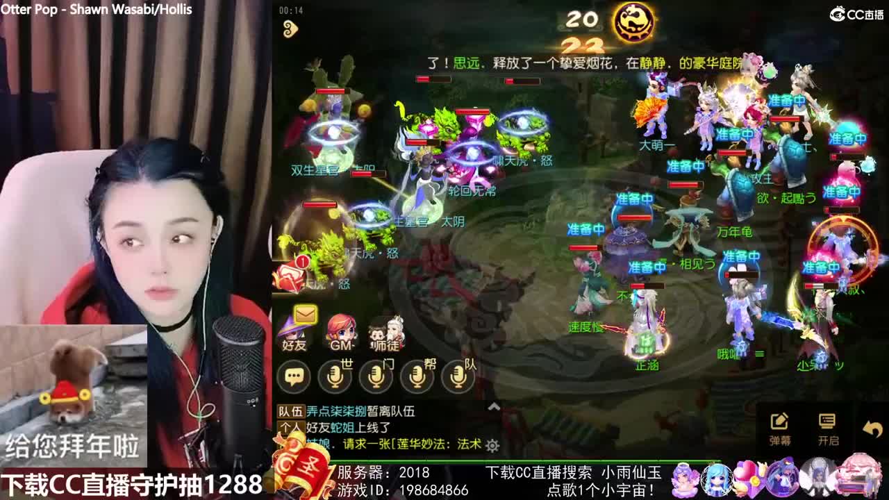 新年快乐！ 第1段