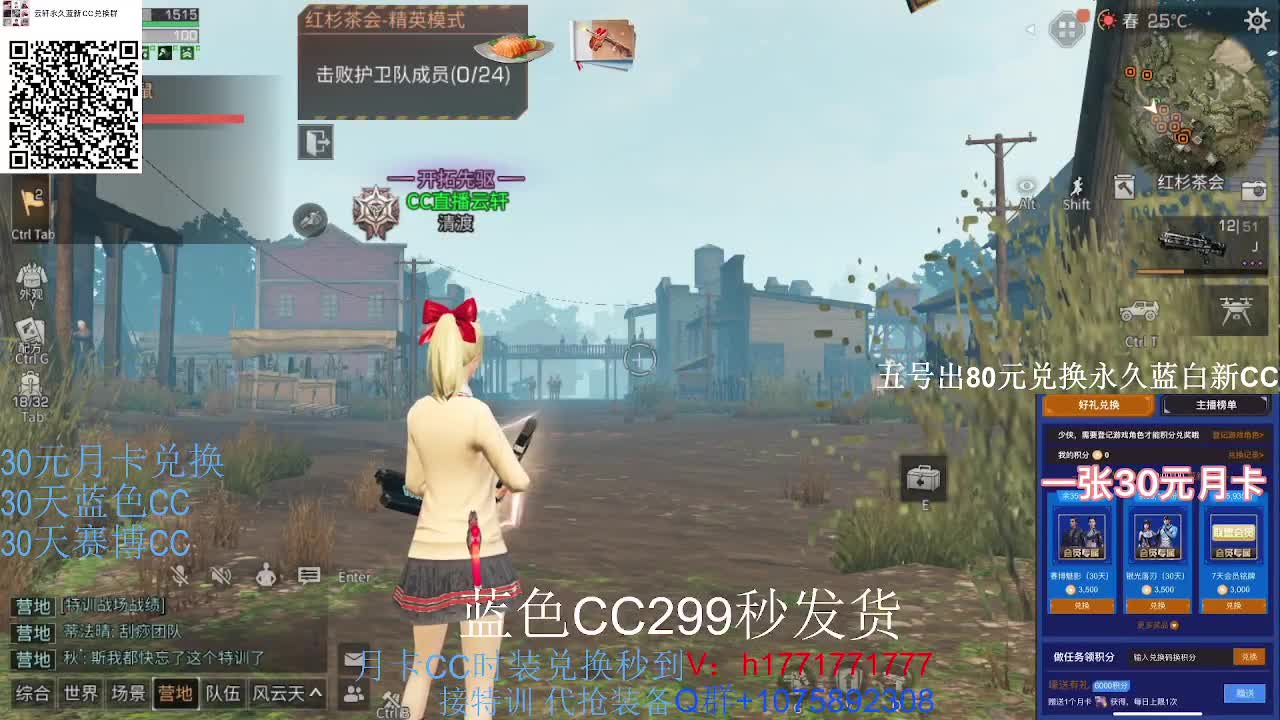 新年快乐兄弟们！红包不断直播间！ 第3段