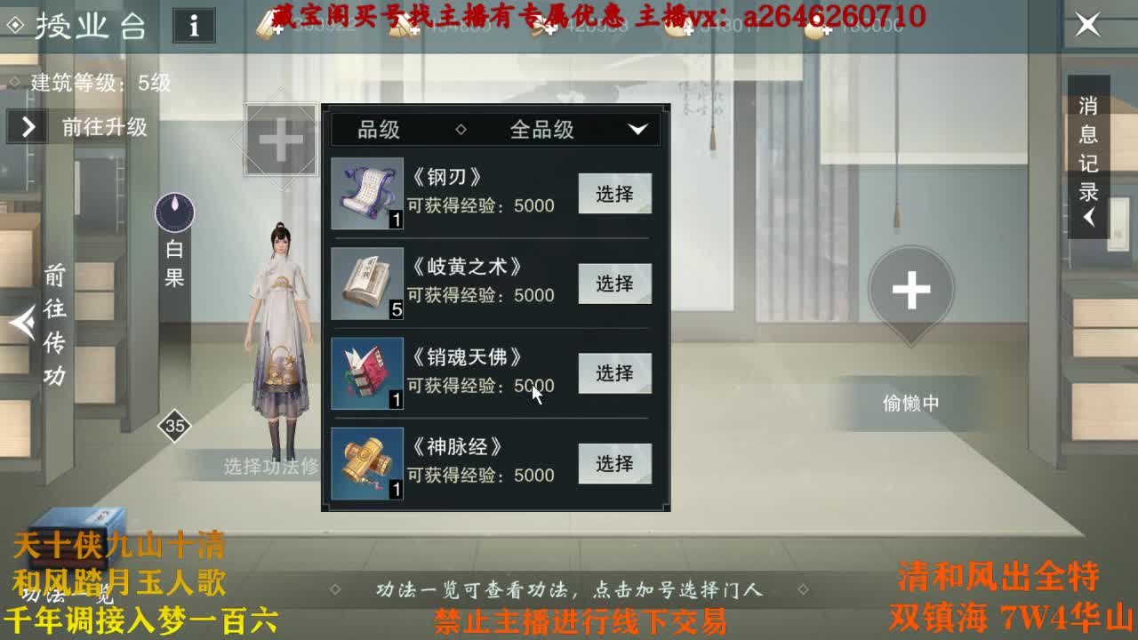 介真滴嘛 第2段