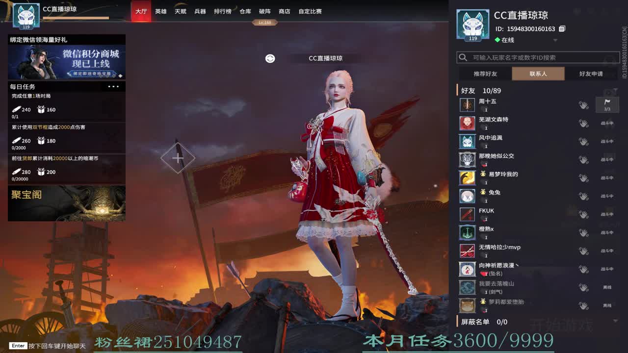 2021最后一天有哥哥给冲榜嘛~