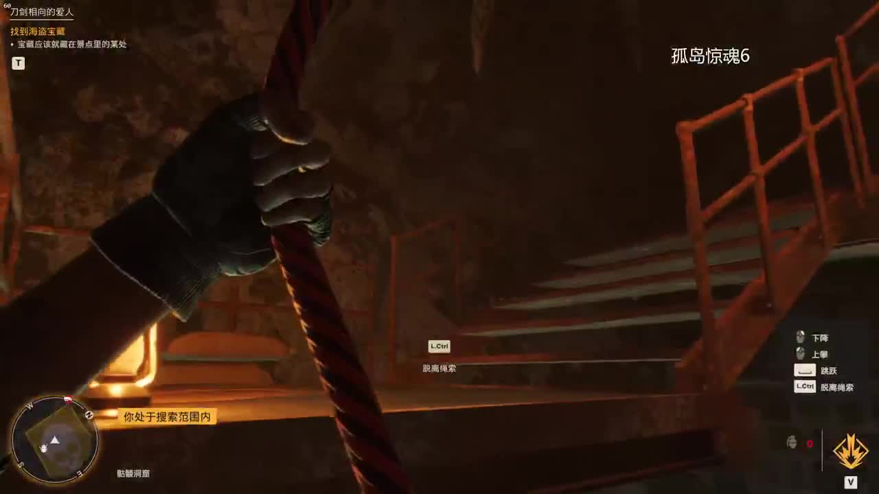 孤岛惊魂6 初见 第1段