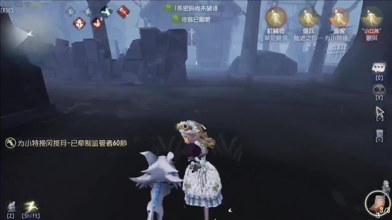 跨年夜 第1段