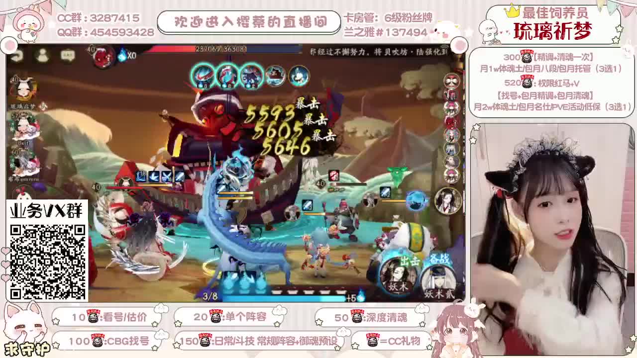 全面做号/深度清魂/托管 第2段