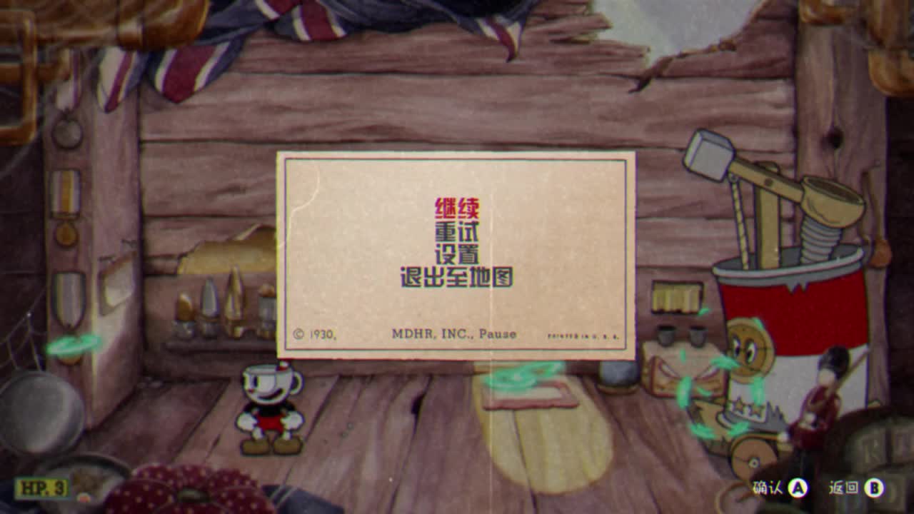 【肯尼】老吴老吴 第1段