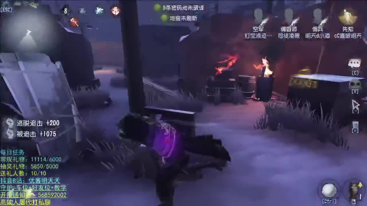 跨年夜 第2段