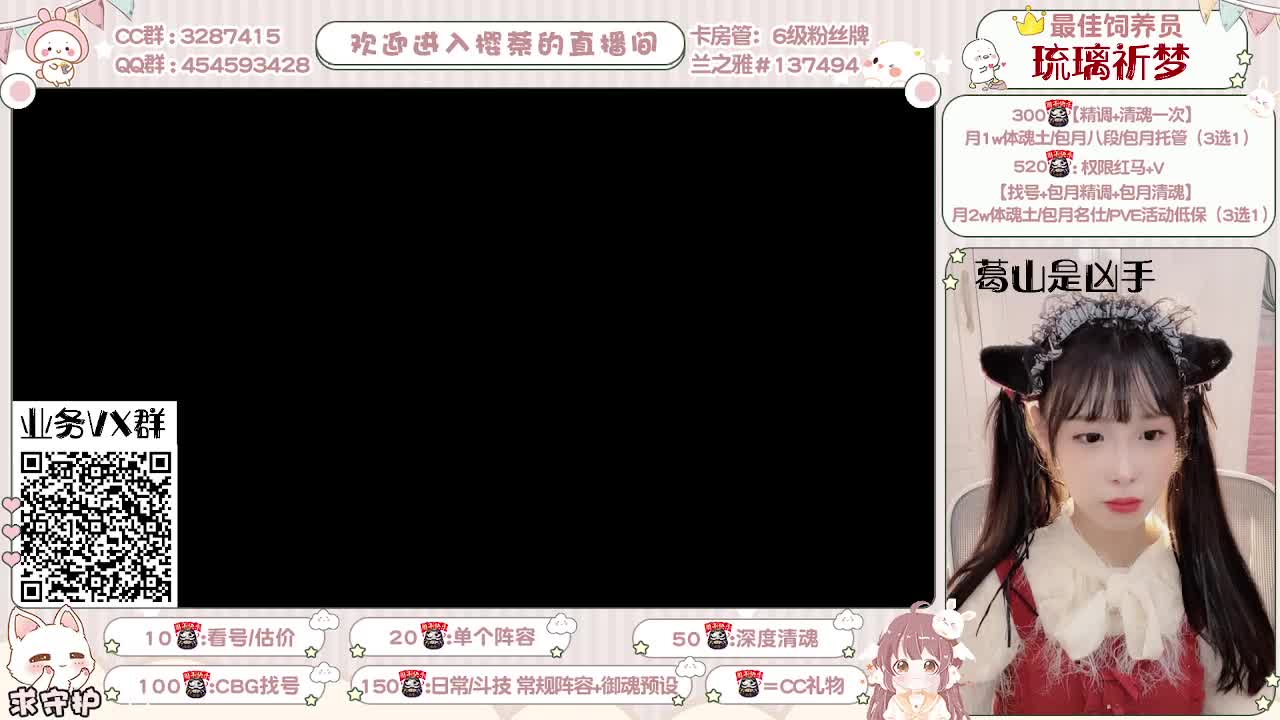 全面做号/深度清魂/托管 第3段