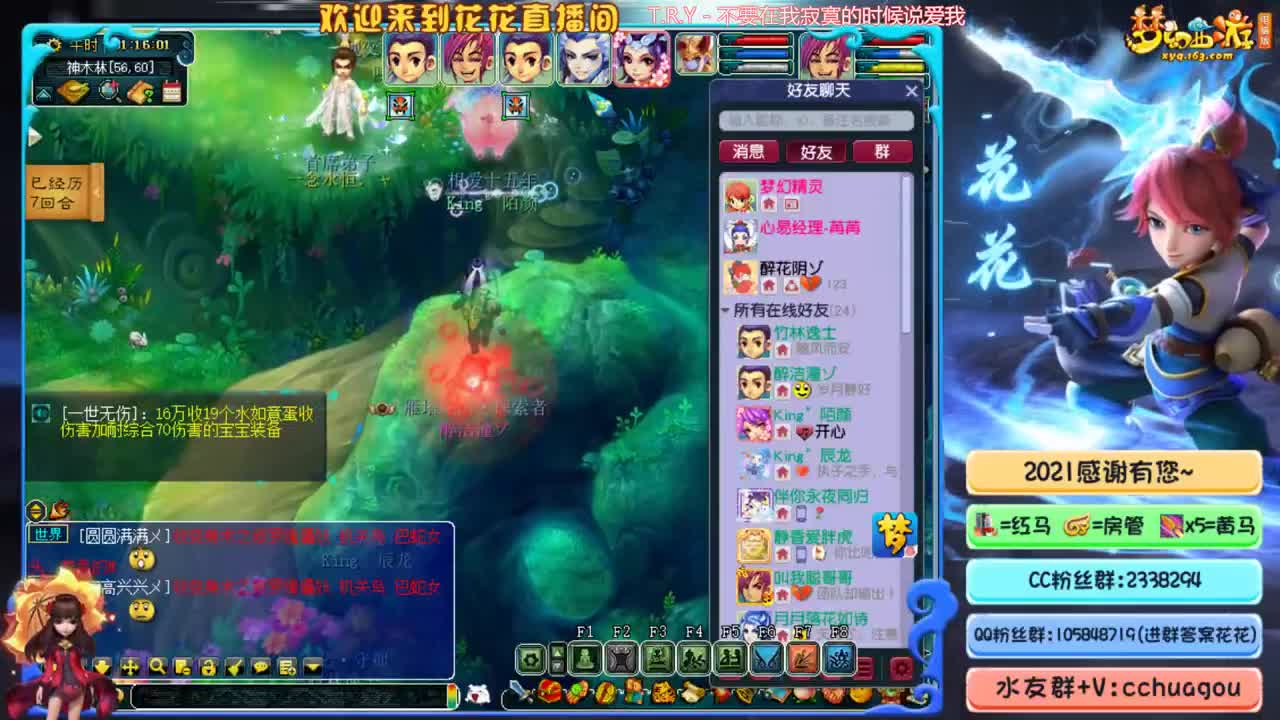 中岳嵩山175专业归墟生死日常团灭 第1段