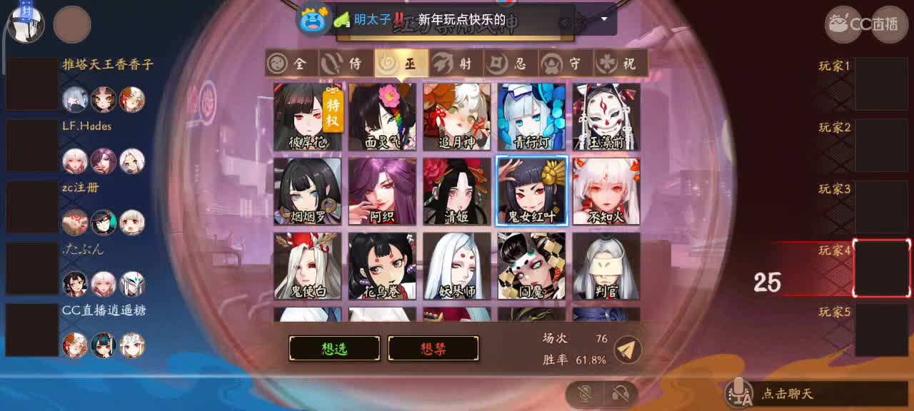看我极致操作 第1段