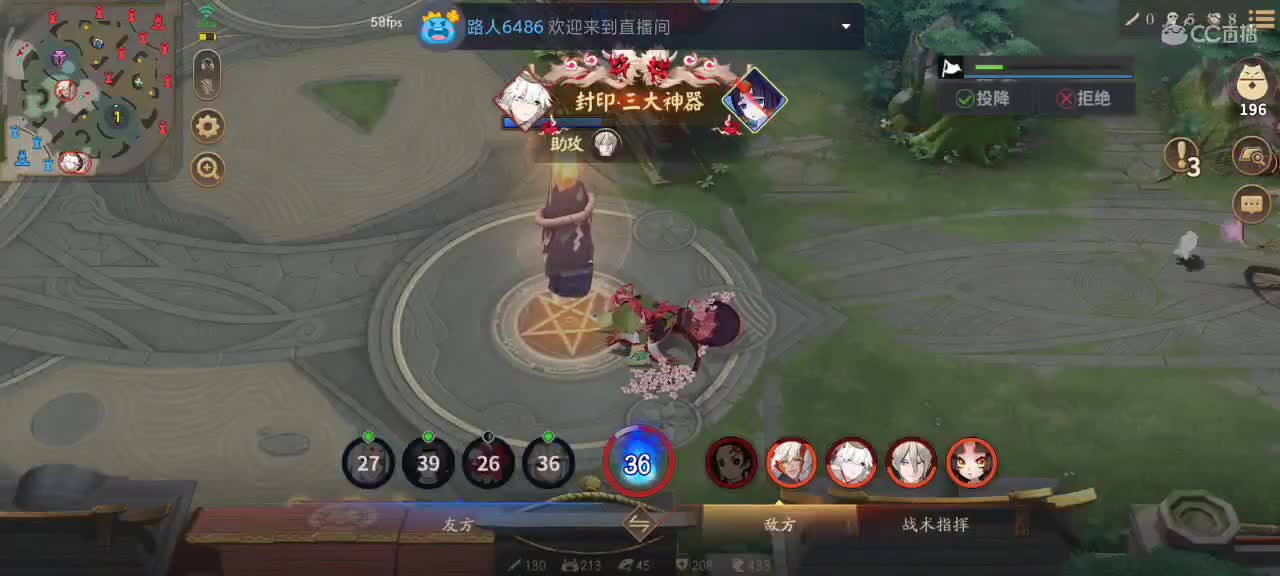 看我极致操作 第2段